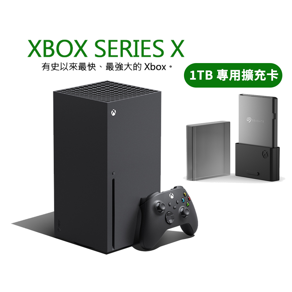 Xbox Series X 主機 + 1TB 擴充卡