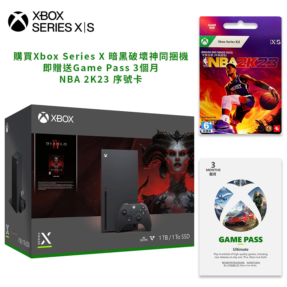 Xbox《Xbox Series X 主機 》台灣公司貨