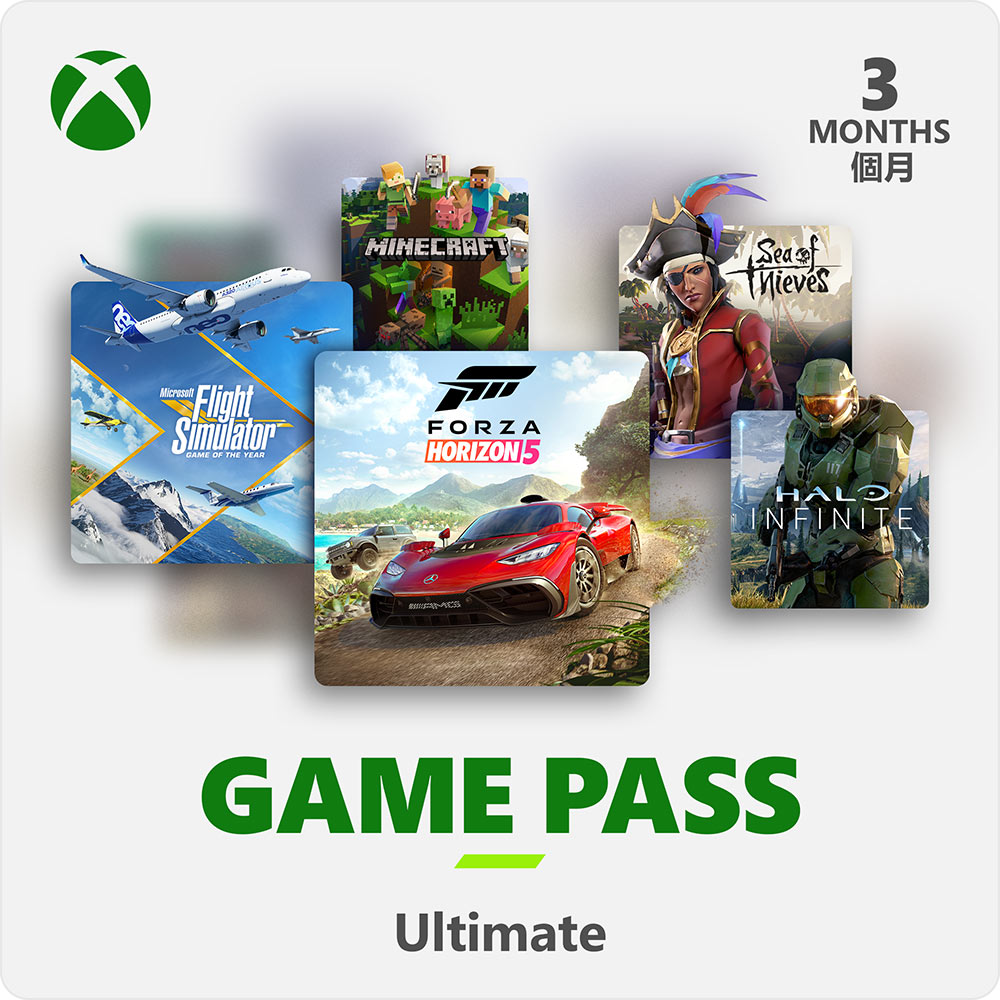 Xbox Game Pass Ultimate 3個月