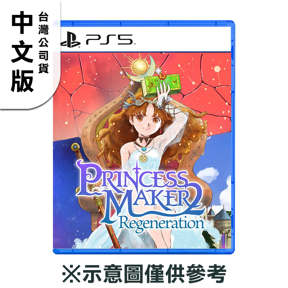 PS5《美少女夢工場 2 新生》中文版