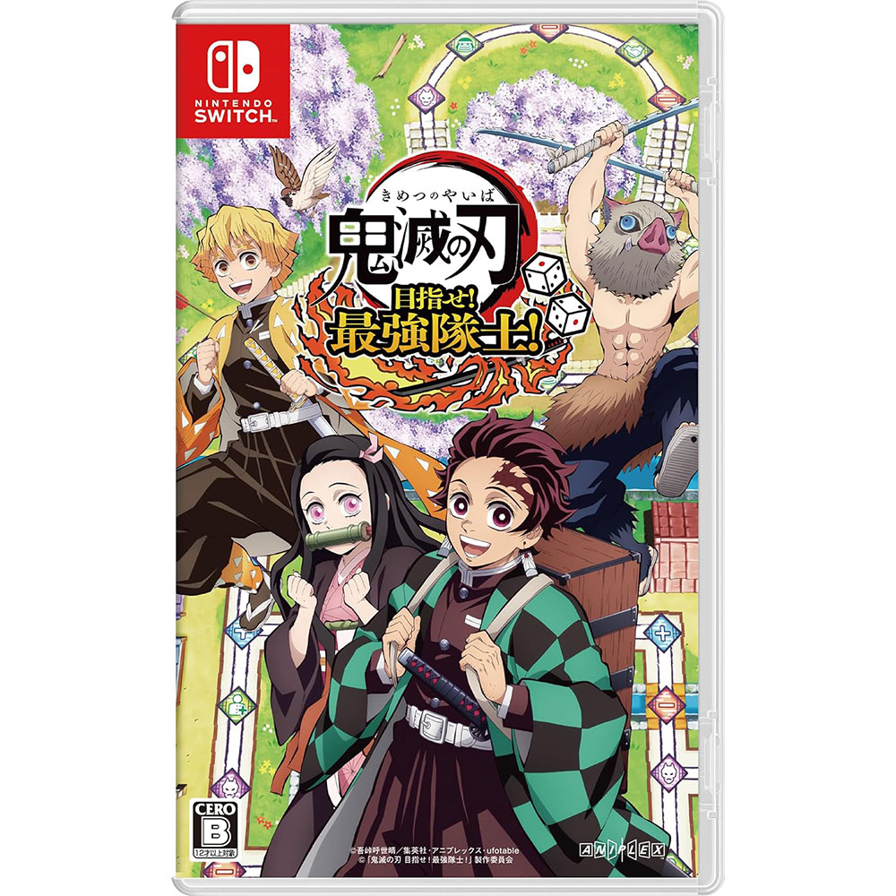NS《 鬼滅之刃 成為最強隊士！ 》中文一般版