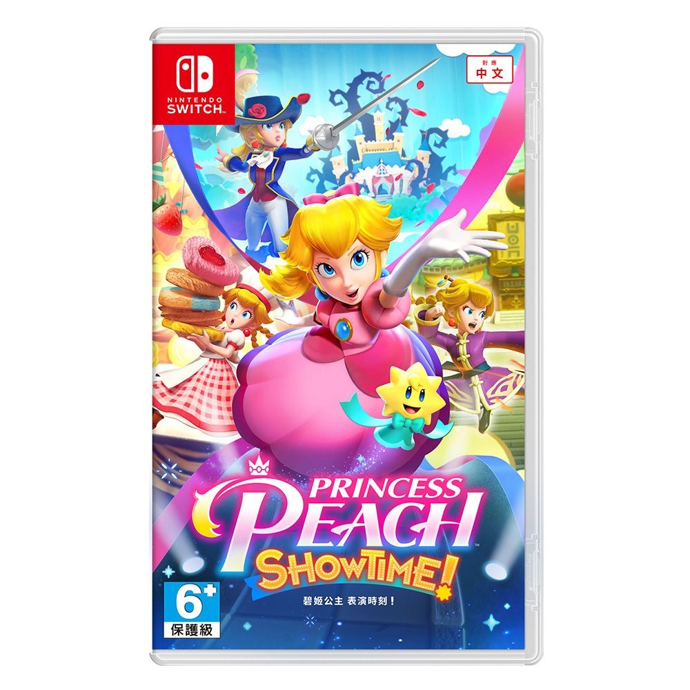 NS Switch 碧姬公主 表演時刻! 中文版