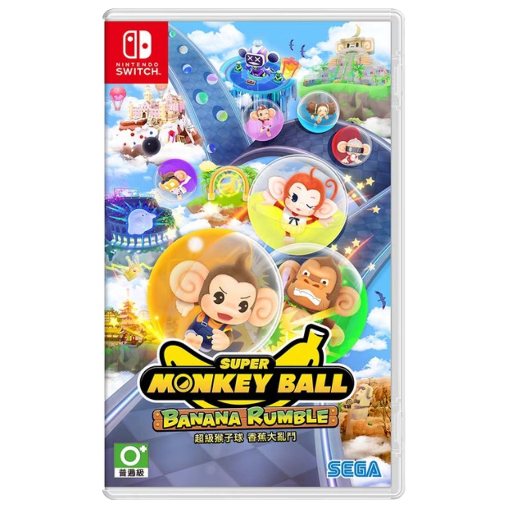 【Nintendo 任天堂】Switch 超級猴子球 香蕉大亂鬥 Super Monkey Ball Banana Rumble