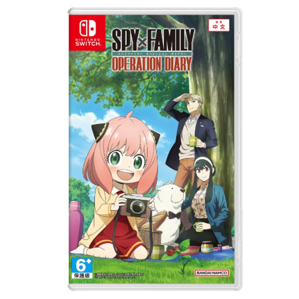 【Nintendo 任天堂】Switch SPY×FAMILY 間諜家家酒 日記大作戰 中文版