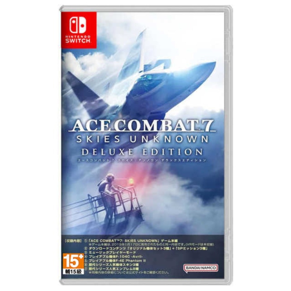 【Nintendo 任天堂】Switch 空戰奇兵7未知天際 豪華中文版 ACE COMBAT™ 7: SKIES UNKNOWN