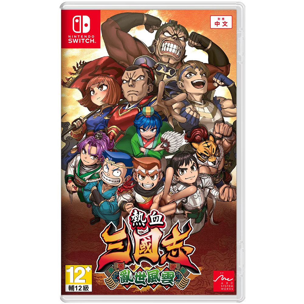 NS《 熱血三國志 亂世風雲 》中文一般版