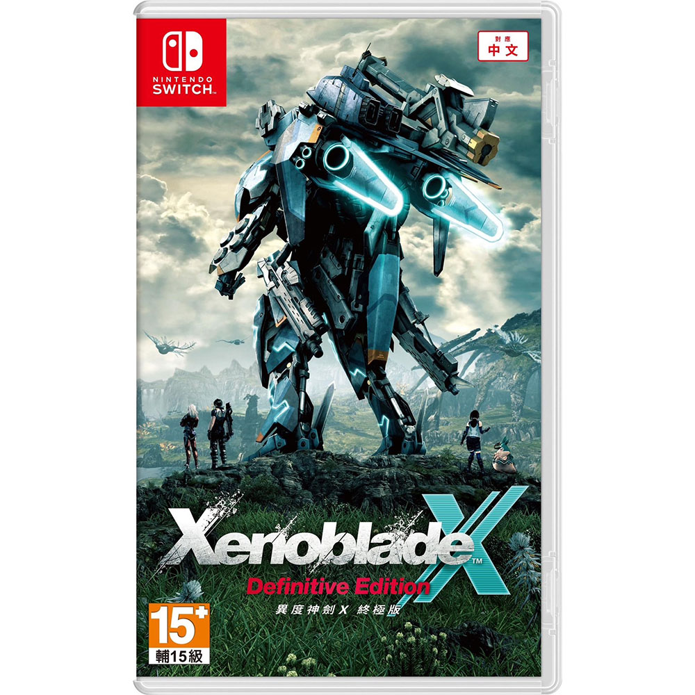 NS《 異度神劍 X 終極版 》中文一般版