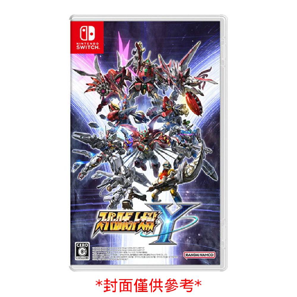【Nintendo 任天堂】NS Switch 超級機器人大戰Y 標準版