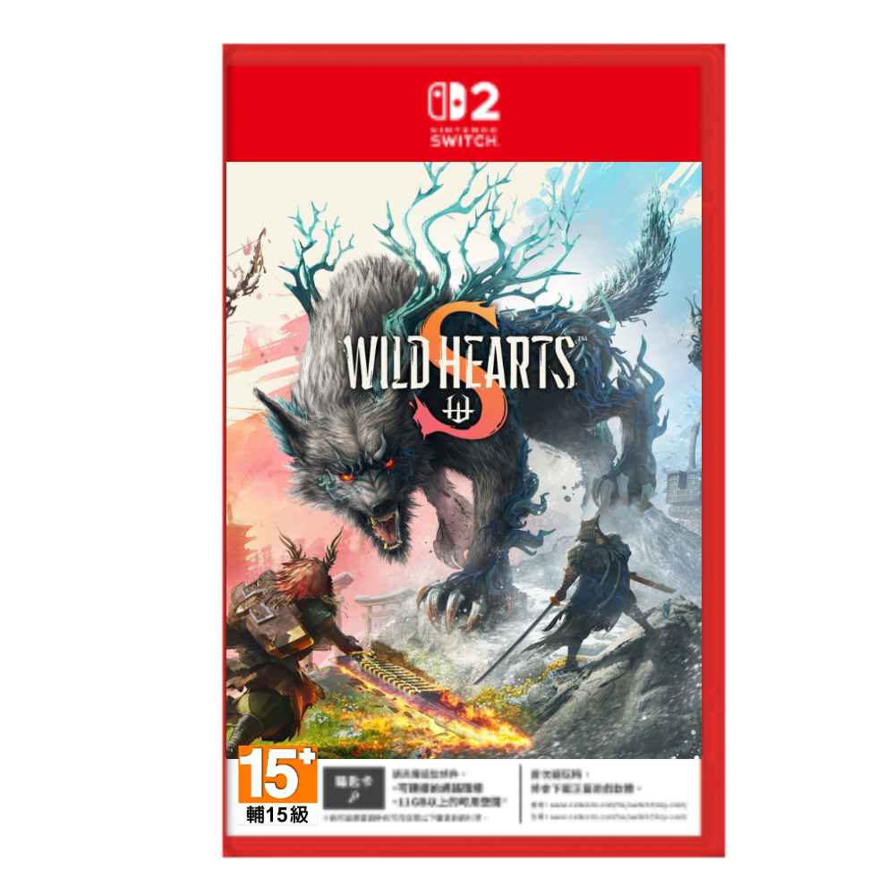 【Nintendo 任天堂】Switch 2 狂野之心 S Wild Hearts S 中文版
