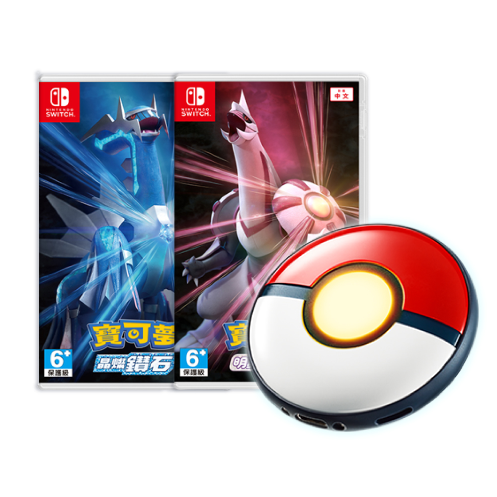 (預購) Pokemon GO Plus +寶可夢睡眠精靈球+寶可夢珍珠鑽石雙重包