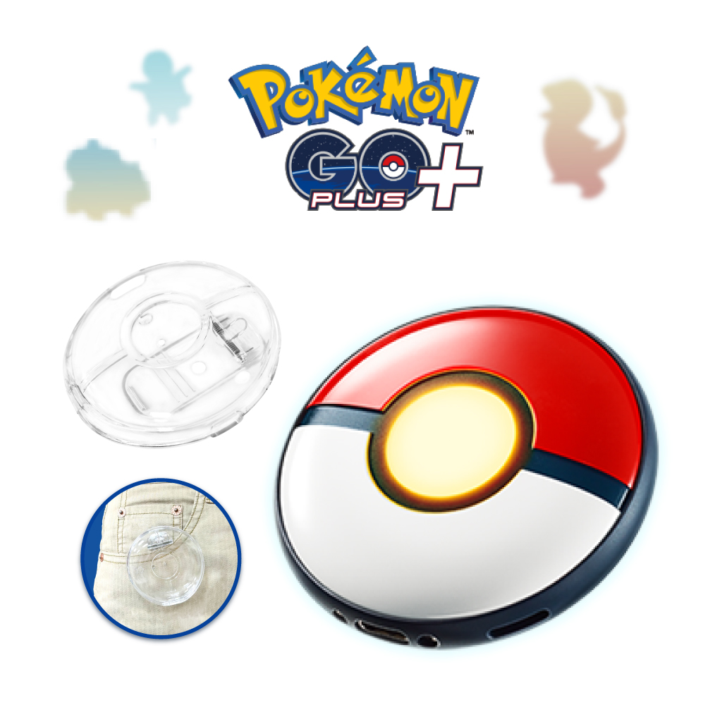 Pokemon GO Plus +寶可夢睡眠精靈球+水晶殼(可攜掛腰間)