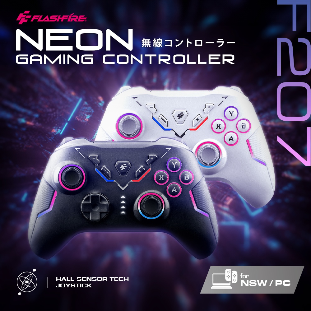 FlashFire NEON 遊隼無線高效能手把