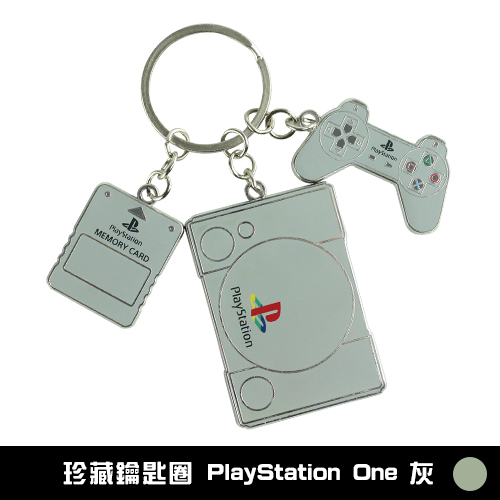 PlayStation 珍藏鑰匙圈 PSOne灰