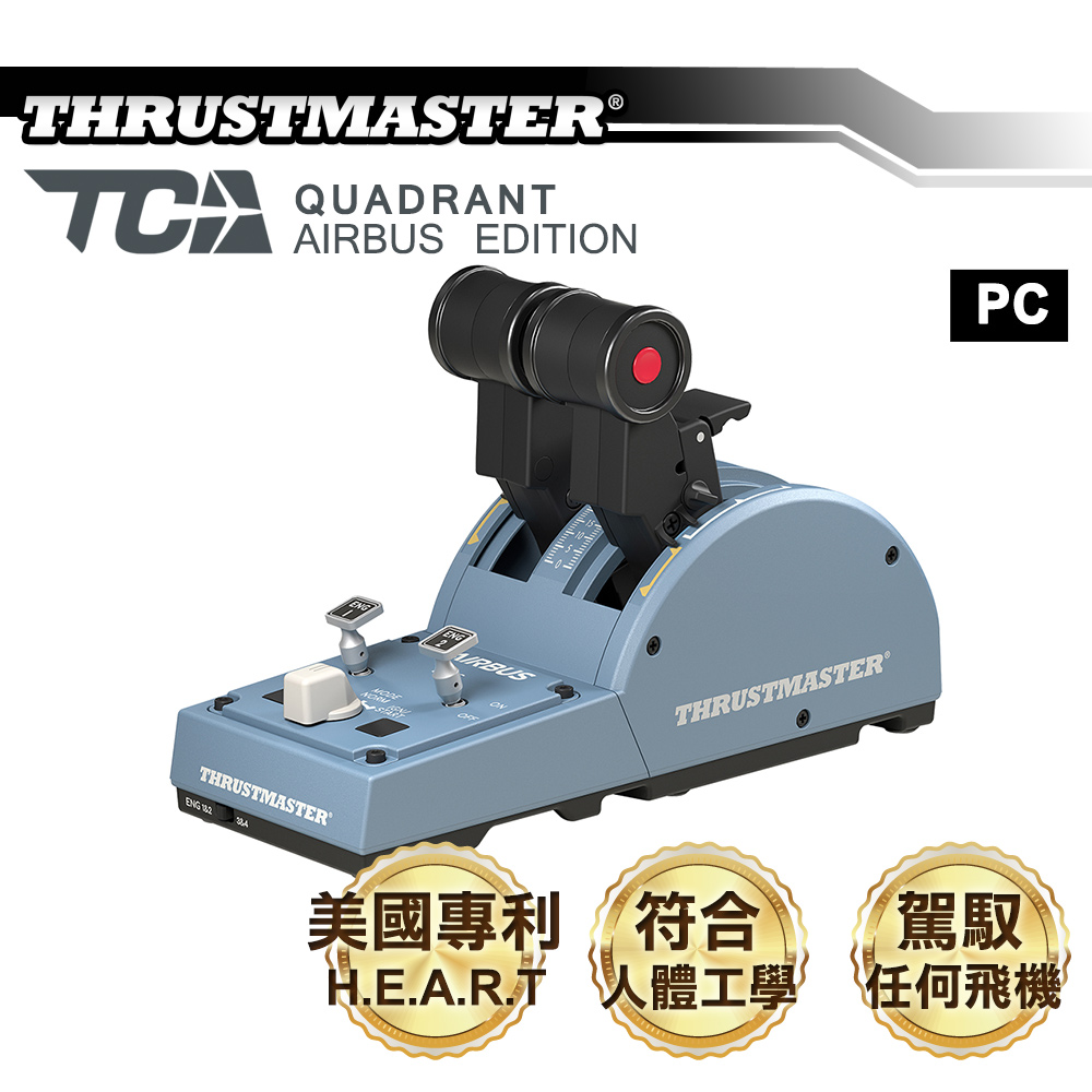 THRUSTMASTER 圖馬思特 TCA Quadrant Airbus Edition 空中巴士 節流閥/油門