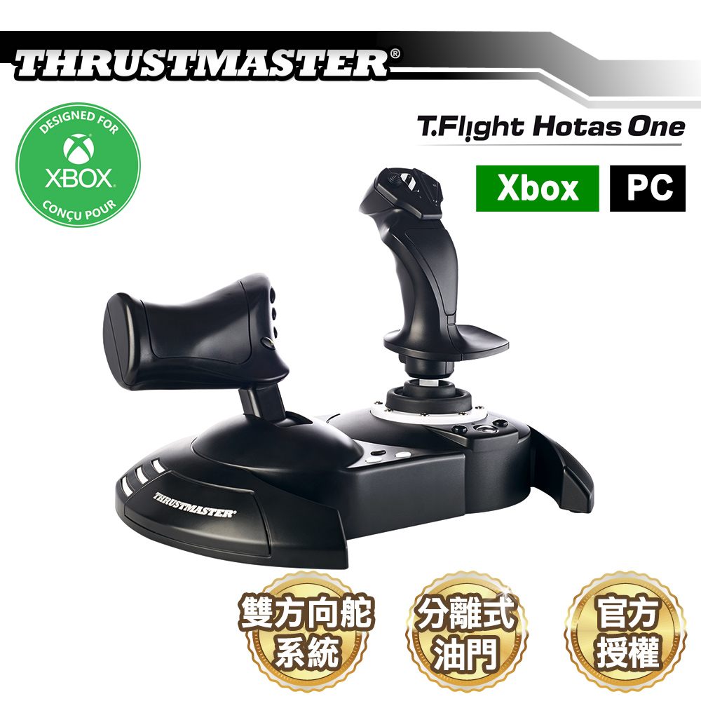 THRUSTMASTER 圖馬思特 T.Flight Hotas One 飛行搖桿 (Xbox 官方授權/PC)