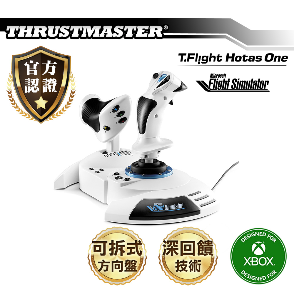 THRUSTMASTER圖馬思特T.Flight Hotas One MSFS飛行搖桿