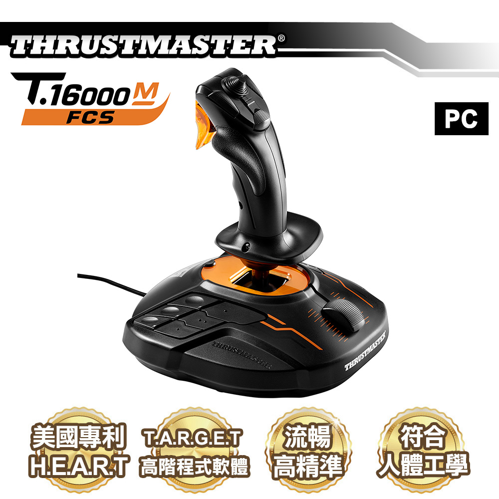 【福利品】THRUSTMASTER 圖馬思特 T16000M FCS 飛行搖桿