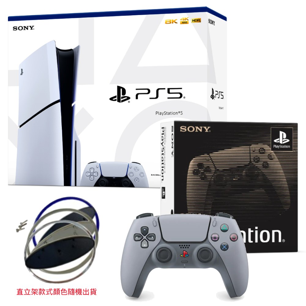 【PlayStation】PS5 DualSense™ 無線控制器-30週年限量版 x PS5 Slim 光碟版輕薄主機