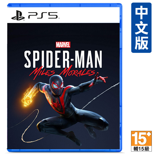 PS5《漫威蜘蛛人：麥爾斯·摩拉斯》中文版