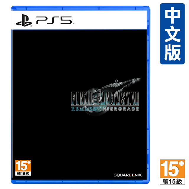 PS5《太空戰士7 重製版FINAL FANTASY VII REMAKE INTERGRADE》中文版