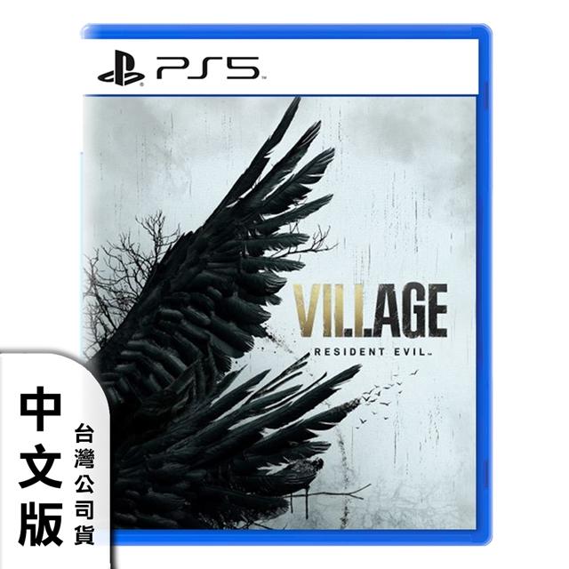 PS5《惡靈古堡 8：村莊》中文版
