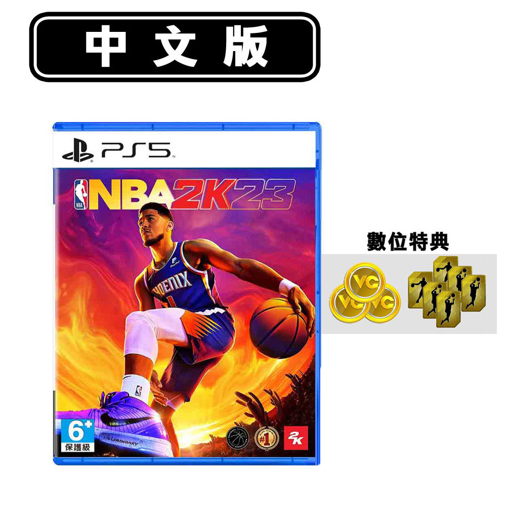 PS5遊戲 NBA 2K23-中英文版