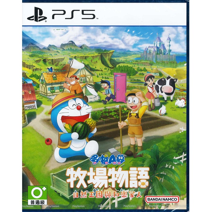 PS5 哆啦 A 夢 牧場物語 自然王國與和樂家人 中文版