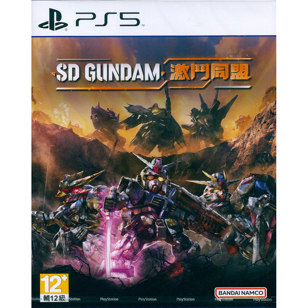PS5《SD 鋼彈 激鬥同盟 SD GUNDAM BATTLE ALLIANCE》中文亞版