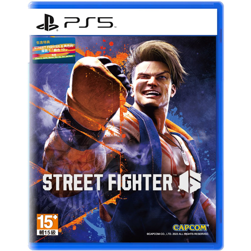 PS5《快打旋風6 Street Fighter 6》中文一般版