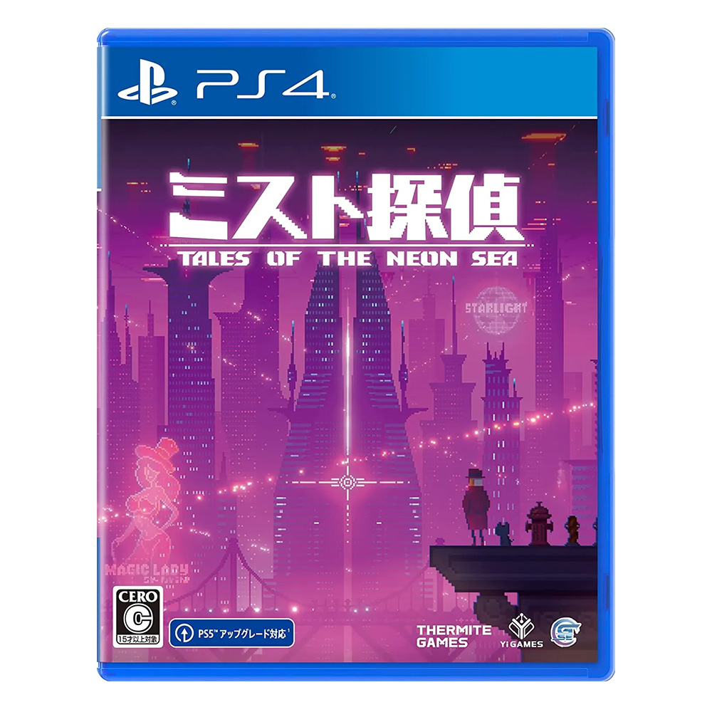 PS4《迷霧偵探》中英日文版