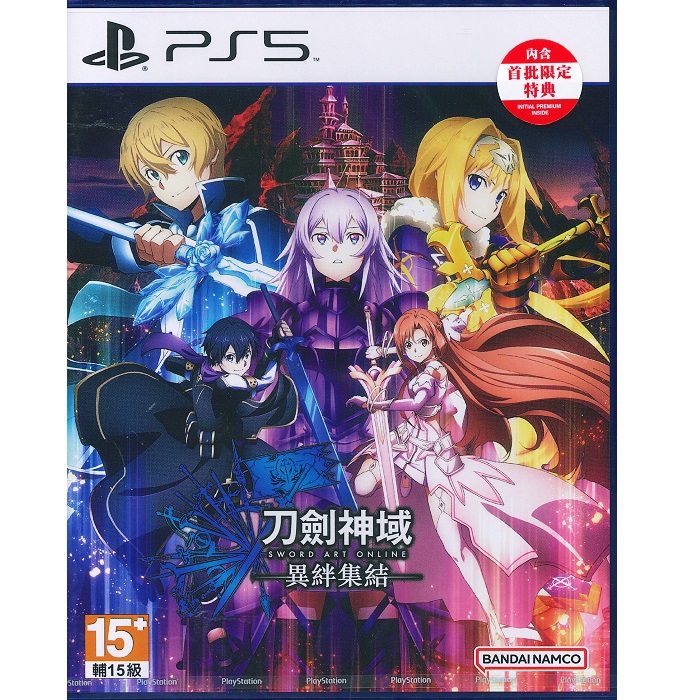 PS5 刀劍神域 異絆集結 中文版