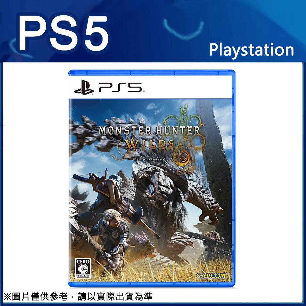 PS5《魔物獵人荒野 Monster Hunter Wilds》中文一般版