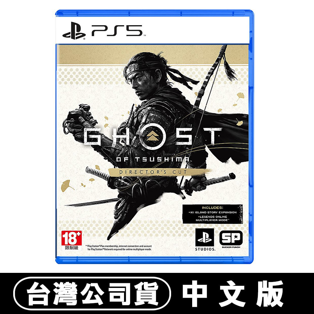 PS5 對馬戰鬼 導演版-中文版