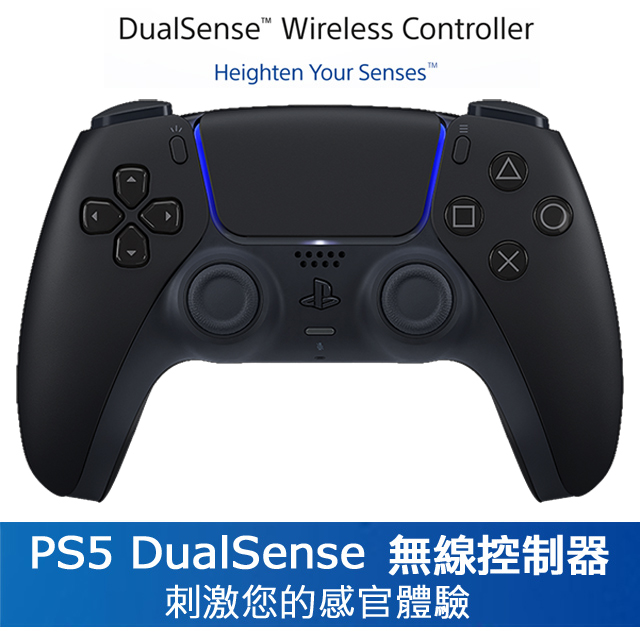 ps5 dualsense 無線控制器 午夜黑