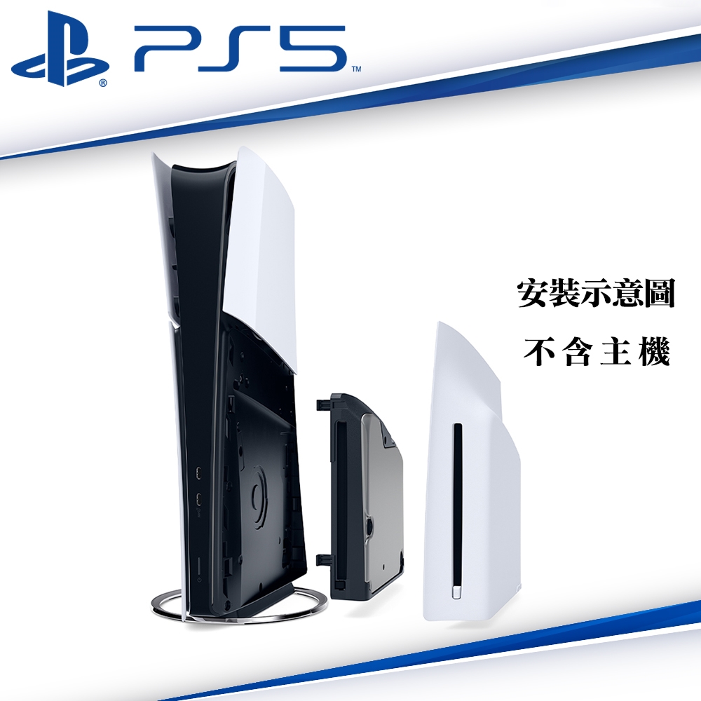 SONY PS5 Slim專用 Ultra HD Blu-ray 光碟機 CFI-ZDD1G