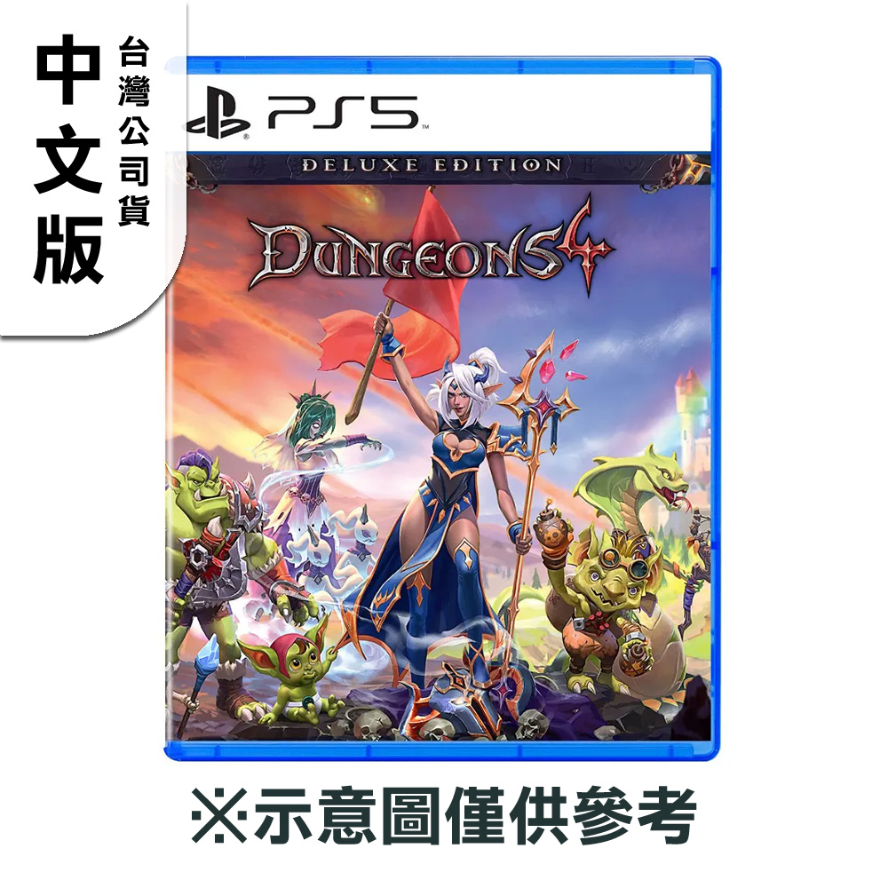 PS5《Dungeons 地下城4》中文豪華版