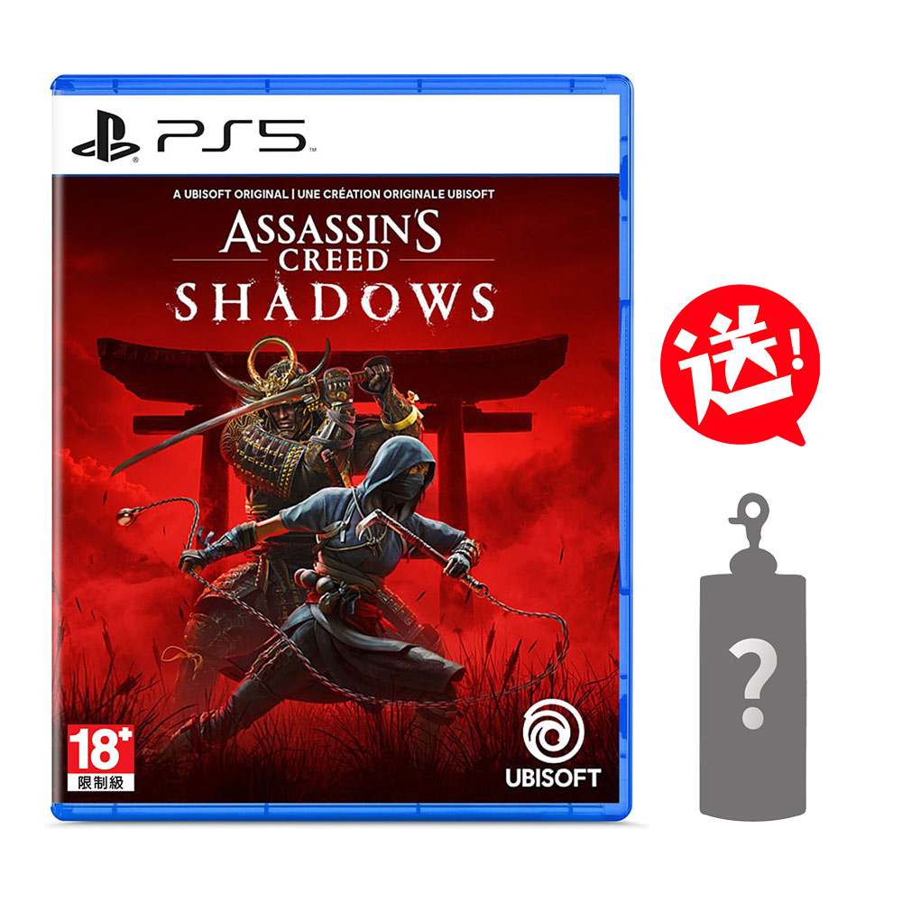 PS5 刺客教條：暗影者 中文一般版 送隨機鑰匙圈