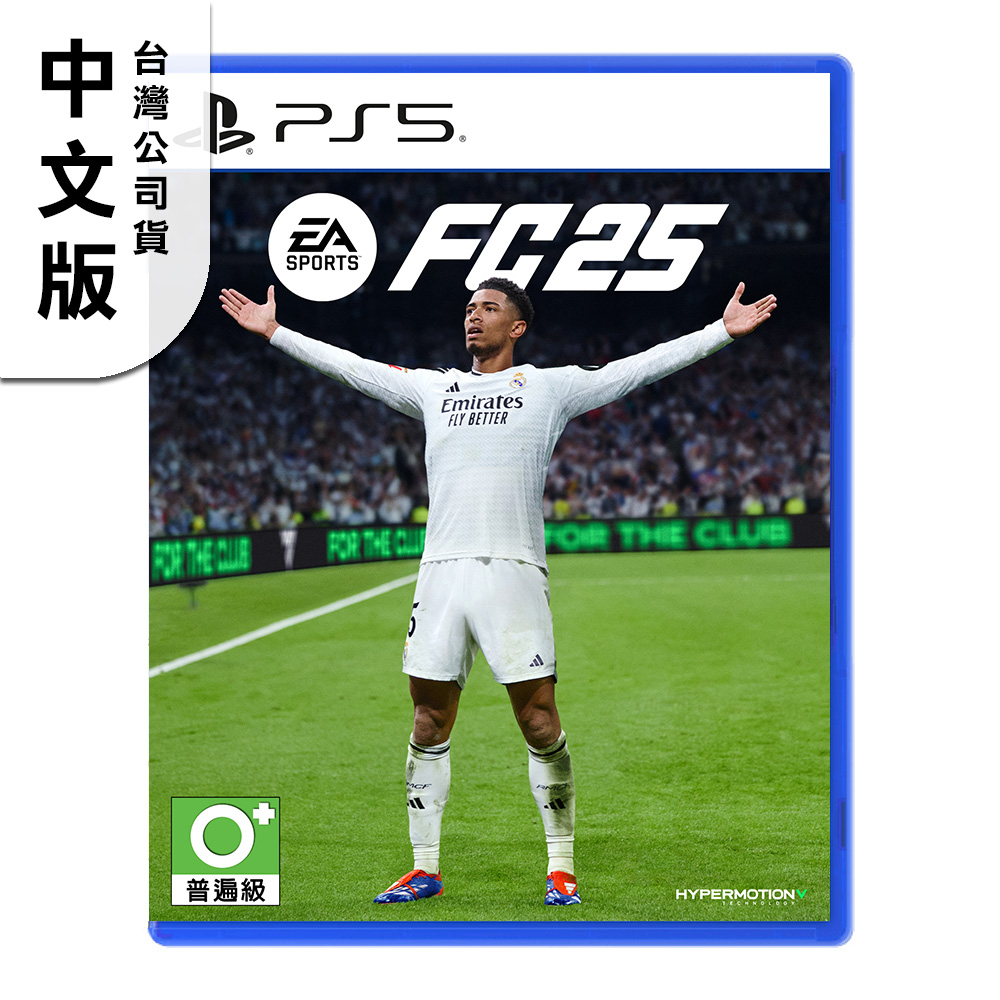 PS5《EA SPORTS FC 25》亞中版