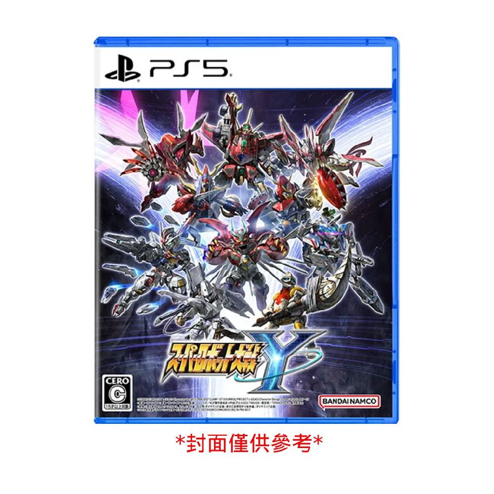 PS5 超級機器人大戰Y 標準版