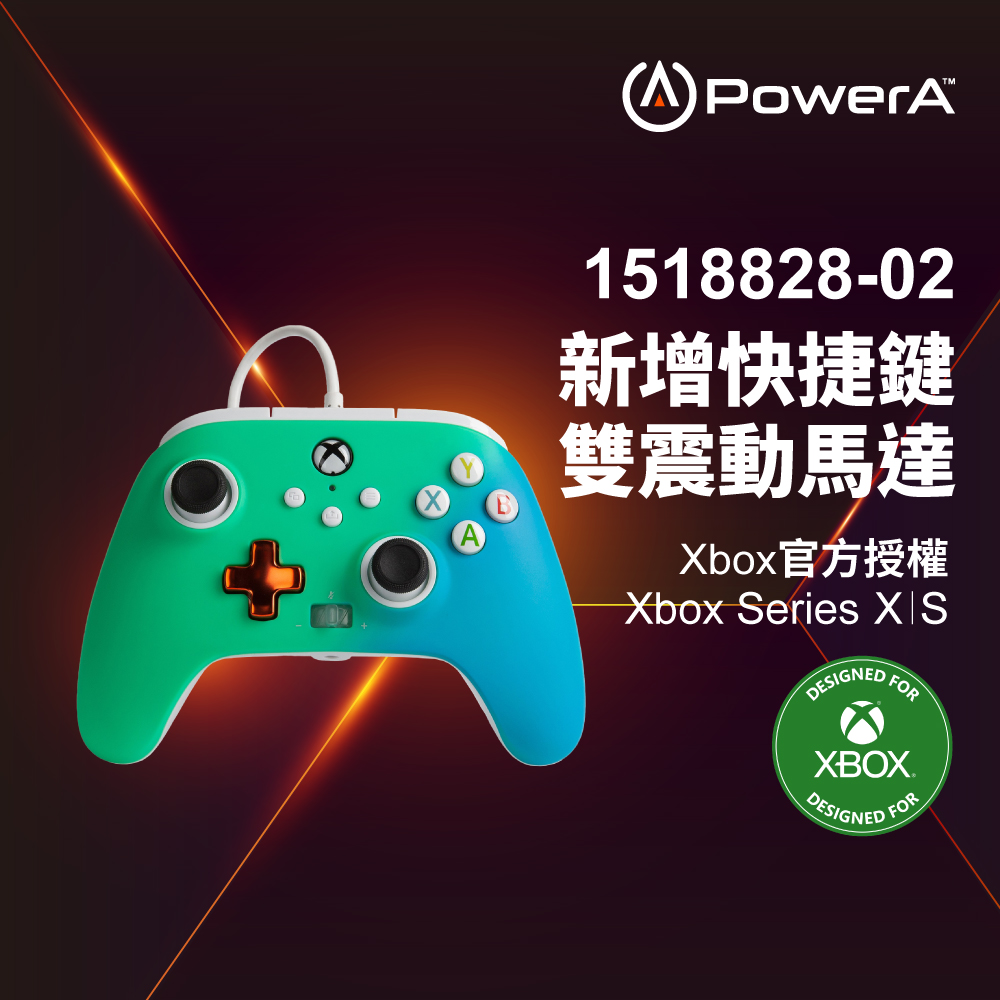 【PowerA】XBOX 官方授權_增強款有線遊戲手把(1518828-02) - 海水泡沫色