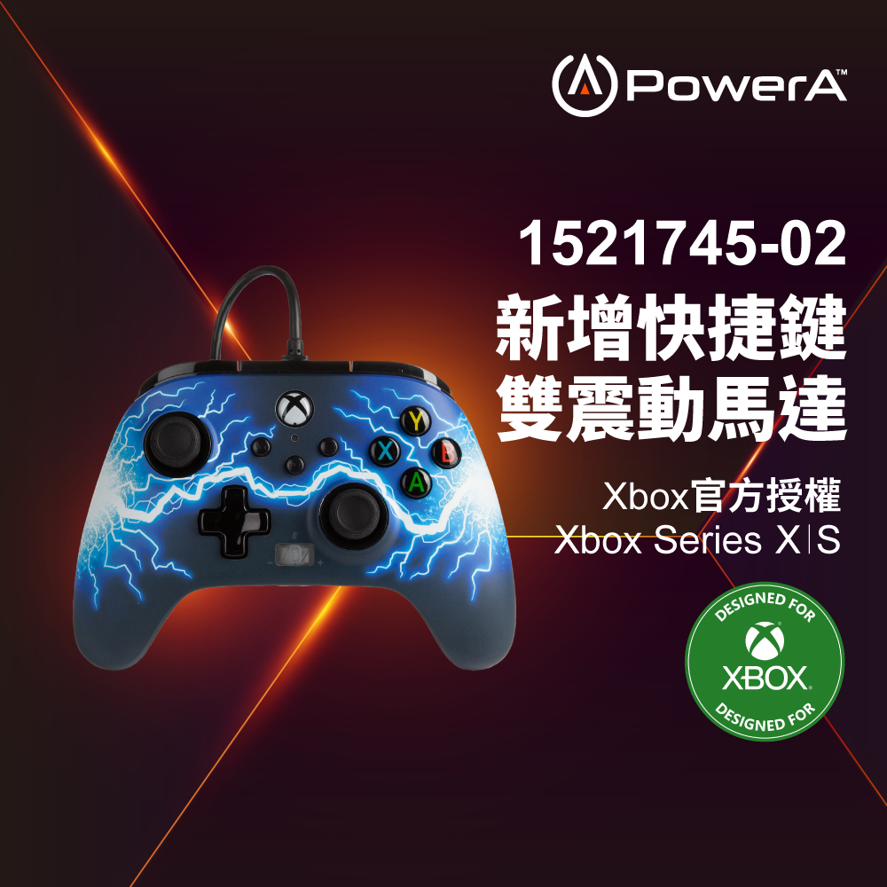 【PowerA】XBOX 官方授權_增強款有線遊戲手把(1521745-02) - 閃電