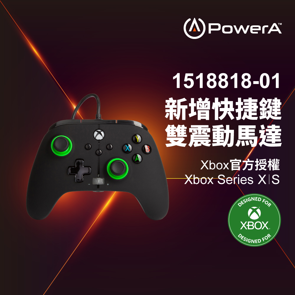 【PowerA】XBOX 官方授權_增強款有線遊戲手把(1518818-01) - 綠圈