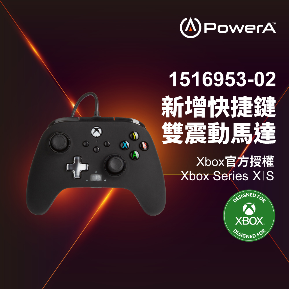 【PowerA】XBOX 官方授權_增強款有線遊戲手把(1516953-02) - 黑色