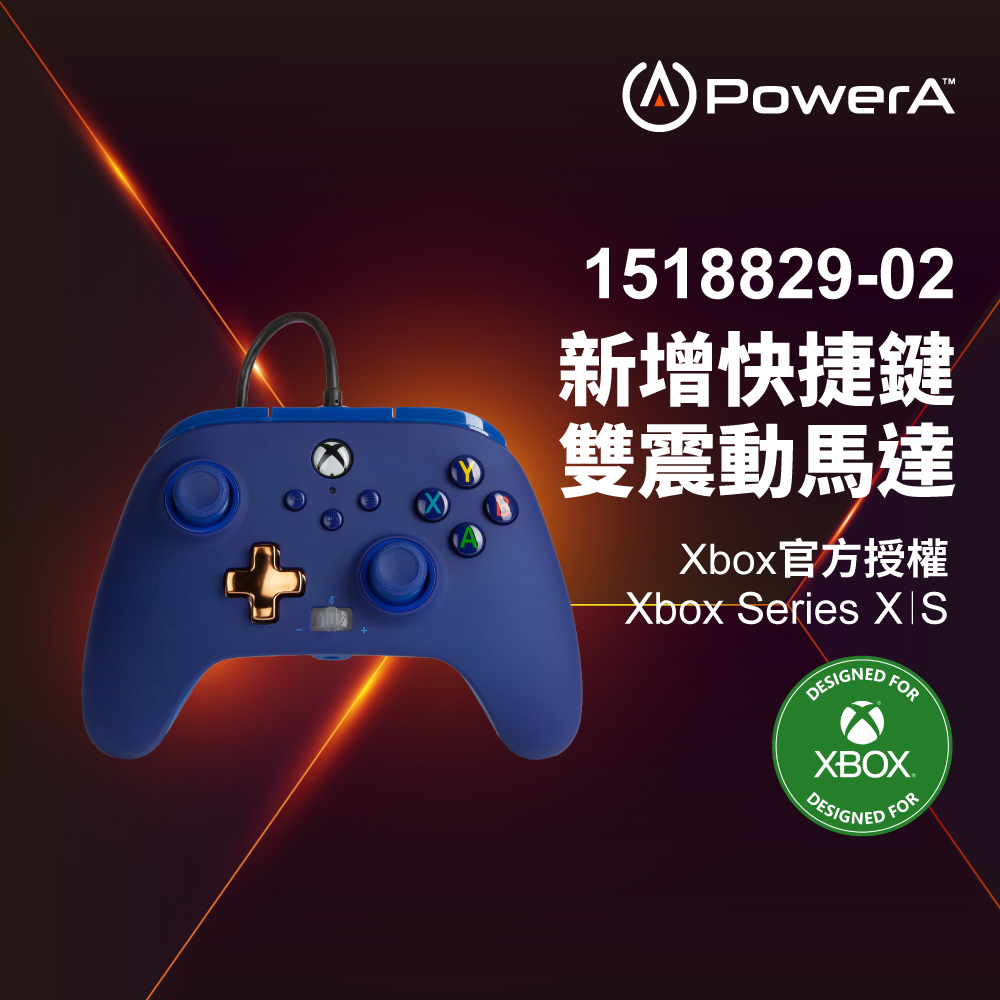 【PowerA】XBOX 官方授權_增強款有線遊戲手把(1518829-02) - 午夜藍
