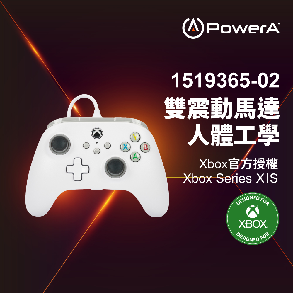 【PowerA】XBOX 官方授權_有線遊戲手把(1519365-02) - 白