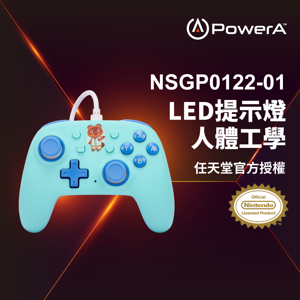 【PowerA】任天堂官方授權_Nano有線遊戲手把限量款(NSGP0122-01)-動物森友會