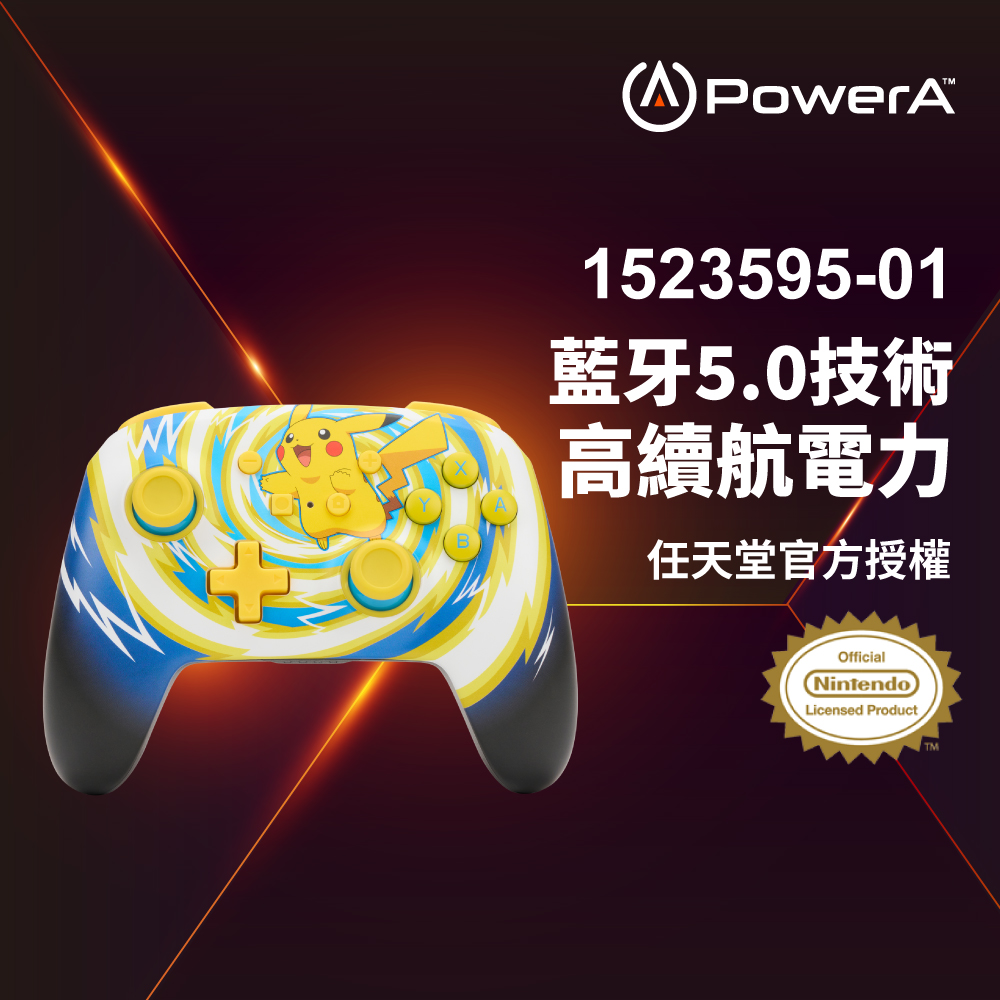 【PowerA】任天堂官方授權 增強款藍芽5.0無線遊戲手把限量款(1523595-01)-皮卡丘旋風