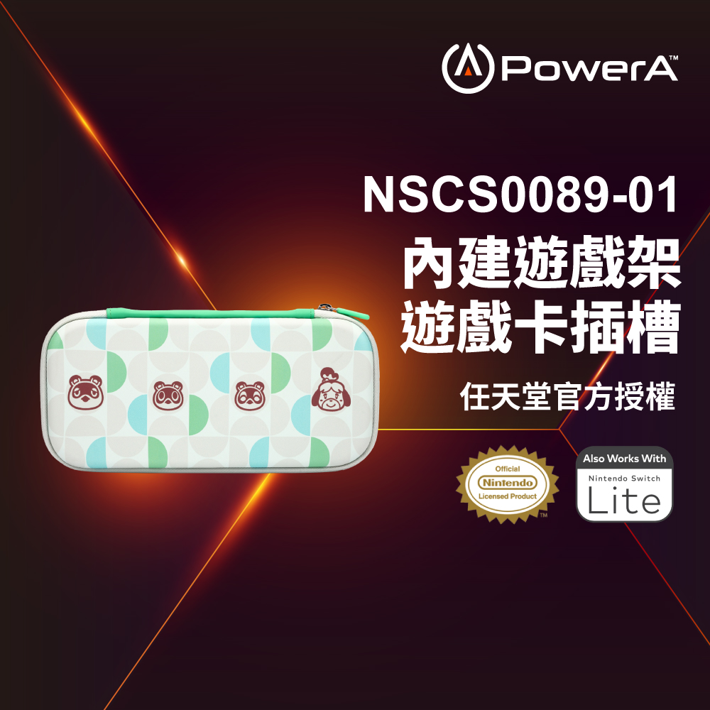 【PowerA】任天堂官方授權_輕便薄型收納包(NSCS0089-01) - 動物森友會