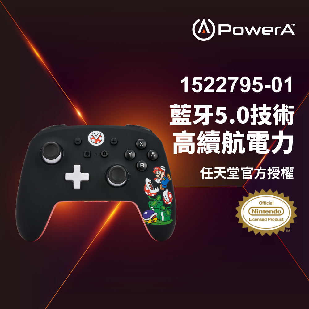 【PowerA】任天堂官方授權 增強款無線遊戲手把(1522795-01)-混亂瑪利歐