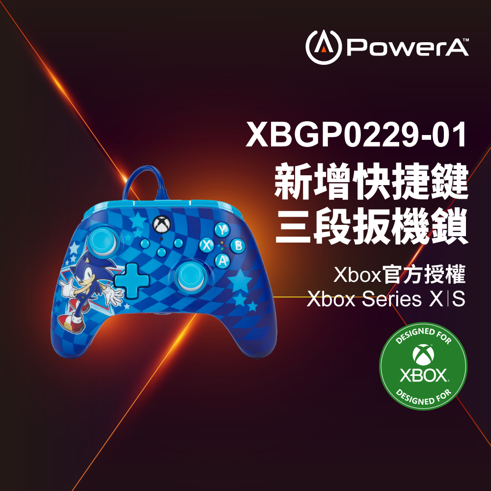 【PowerA】XBOX 官方授權 可調增強款有線遊戲手把(XBGP0229-01)-音速小子